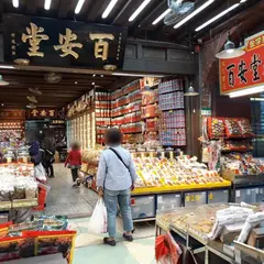 台湾百安堂参薬行