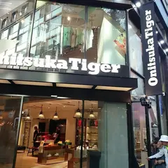 Onitsuka Tiger