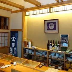 天狗寿司
