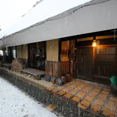 古民家の宿「ふるま家」/Furumaya House