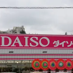 ダイソー 小豆島土庄店