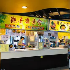 南門市場 Nanmen Market