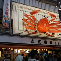 スケッチャーズ 心斎橋店