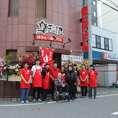 もつ鍋専門店 元祖 もつ鍋 楽天地博多駅前店