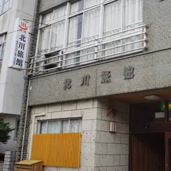 鳥取 北川旅館