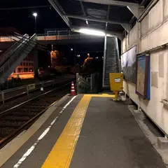 阿品東駅