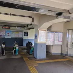 上野間駅
