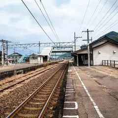 谷浜駅