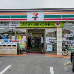 セブン‐イレブン・ 九十九里小関店