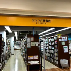 ジュンク堂書店 ロフト名古屋店