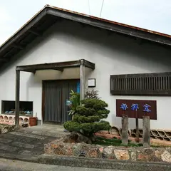 啓祥窯【三川内焼】