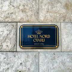 ホテルノルド小樽