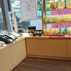 黒糖まんじゅう