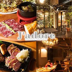 ジャドール 茶屋町