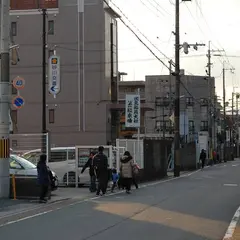 伏見稲荷第1駐車場
