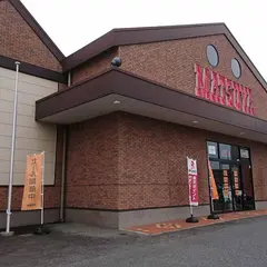 アメリカンスクエア マツヤ千音寺店