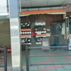 モンマルシェ 西武庫本店