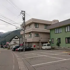 山緑荘