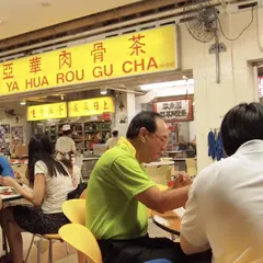 Outram Park Ya Hua Rou Gu Cha