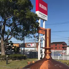 キリンビール（株） 名古屋工場