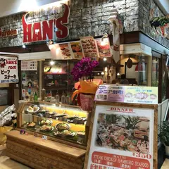 HAN'S あっぷるタウン店