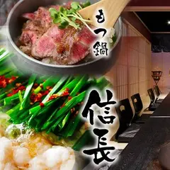 信長 京都本能寺店