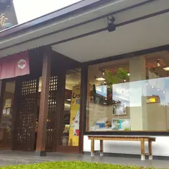 又一庵 総本店 磐田市 きんつば和菓子店