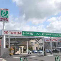 トヨタレンタカー 亀岡店