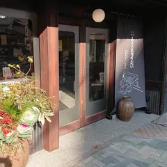 田中屋せんべい総本家