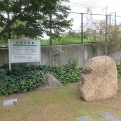 生田川公園