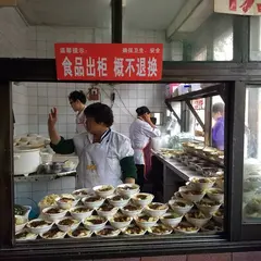 洞子口張老二涼粉