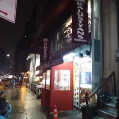Kalustyan's