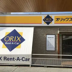 オリックスレンタカー新山口駅新幹線口西店