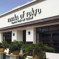 田中 オブ 東京