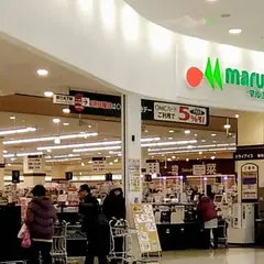 マルエツ 越谷レイクタウン店