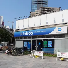 キンコーズ・上野店
