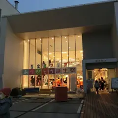 坂本紙店