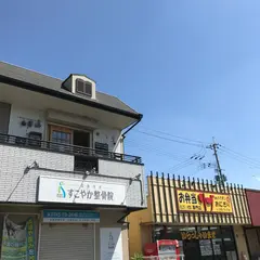 tete a tete（テタテト）