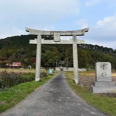 神功皇后神社