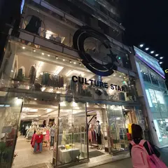 CULTURE STAR