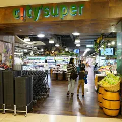 City Super 復興SOGO店