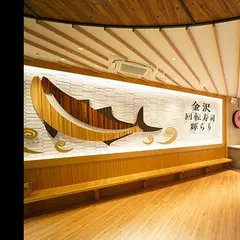 金沢回転寿司 輝らり 八王子オーパ店