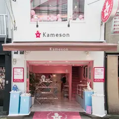 Kameson河原町店
