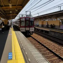 福駅