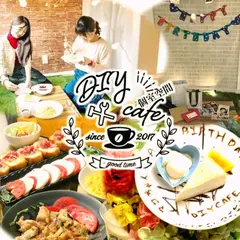 DIYcafe(カフェ) 難波アメ村店