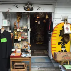 Maiko Antiques Kyoto : 舞妓アンティークス 京都