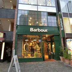バブアー 渋谷店