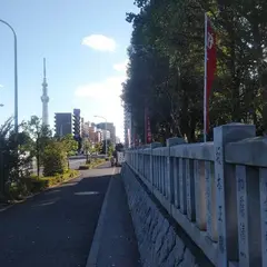 石浜城跡