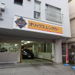 オリックスレンタカー 横浜鶴見店