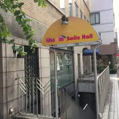 Sha☆in smile Hall